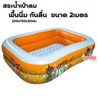 ราคา พื้นนิ่ม ทรงสูง สระน้ำเป่าลมทรงสูง พื้นเป่าลม สูง 4 ชั้น 4ชั้นทื้นเรียบ 262 พื้นเรียบ (21526158626)