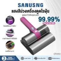 ราคา รับประกัน 3 ปี เครื่องดูดไรฝุ่น ไร้สาย พลังดูดแรง 120000pa แสง uv การตบแรงด้วยมอเตอร์คู่ อัตราการฆ่าเชื้อ 99 9 เครื่องดูดฝุ่นที่นอน เครื่องดูดไรฝน เครื่องดูดไรฝุ่นที่นอน (21556588832)