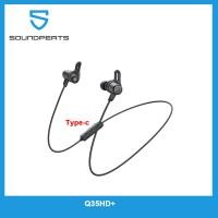 ราคา SoundPEATS Q35HD บลูทูธ5 2หูฟังสำหรับเล่นกีฬาหูฟังไร้สายพร้อมชาร์จ APTX HD เวลาเล่น12ชั่วโมง (21457468193)