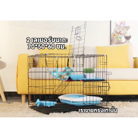 ราคา Evercharm กรงแมวขนาดใหญ่ กรงเเมวพับได้ กรงแมว 3ชั้น กรงสัตว์เลี้ยง กรงกระต่าย กรงหมา มีชั้นลอยพร้อมบันได ประกอบง่าย (21533970157)