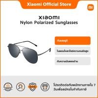 ราคา Xiaomi Nylon Polarized Sunglasses กันแสงยูวี ไนลอนโพลาไรซ์ความคมชัดสูง (21674621534)