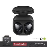 ราคา หูฟัง ขายดี หูฟังบลูทูธ Samsung Galaxy Buds Pro ลดเสียงรบกวนในตัว Bluetooth Earphones ชุดหูฟังแบบไร้สาย Built in microphone Game หูฟัง R190 True Wireless Earphones Active Noise Reduction Bluetooth 5 (