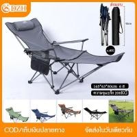 ราคา เก้าอี้สนาม เก้าอี้แคมป์ปิ้ง เก้าอี้พับ คนอ้วน 200 กก สะดวกสบาย เก้าอี้สนามหญ้า เก้าอี้พับกลางแจ้ง outdoor folding chair (21332411415)