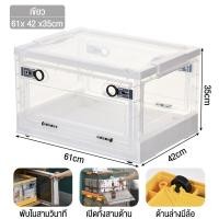 ราคา Salvo กล่องเก็บของ กล่องพลาสติกพับได้ กล่องใส่ของ พร้อมฝาปิด มีล้อ ลังพลาสติกพับเก็บได้ กล่องเก็บของพลาสติก (18430066548)