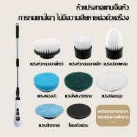 ราคา 7 in 1 เครื่องขัดพื้นไฟฟ้า 9000w ด้ามจับยาวหรือสั้น ชาร์จ 2 5 ชั่วโมง ใช้งาน 7 ชั่วโมง ทำความสะอาดเป็นเรื่องง่าย แปรงขัดพื้นอัตโนมัติ แปรงขัดพื้นไฟฟ้า แปรงขัดห้องน้ำไร้สาย (21561658289)