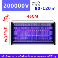 ราคา 200000V เครื่องดักยุง 2024 ที่ไล่ยุงไฟฟ้า ฆ่ายุงในวินาที กริดไฟฟ้าสองชั้น ยากันยุงไฟฟ้า เครื่องดัยุงก ไฟฟ้า สไตล์L เครื่องไล่ยุง ที่ดักยุง ที่ดักยุงไฟฟ้า ไฟดักยุง mosquito killer electric เครื่องดักย 