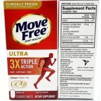 ราคา Schiff Move Free Ultra Triple Action 75 Coated Tablets พร้อมกล่องวิตามินบำรุงกระดูก (21428743830)