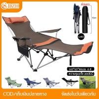 ราคา เก้าอี้สนาม เก้าอี้แคมป์ปิ้ง เก้าอี้พับ คนอ้วน 200 กก สะดวกสบาย เก้าอี้สนามหญ้า เก้าอี้พับกลางแจ้ง outdoor folding chair (21332411411)