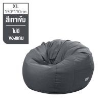 ราคา บีนแบค บีนแบ็ก beanbag bean bag beanbag หยดน้ำผ้า 100 90ซม พร้อมเม็ดโฟม ของแท้100 beanbag บีนแบ็ก บีนแบ๊ก บีนแบ็ค บีนแบ็ค โซฟาเม็ดโฟม bean bag (20385065240)