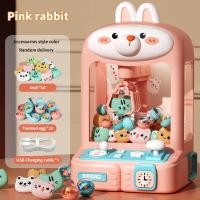 ราคา ของเล่นเด็ก ตู้คีบตุ๊กตา ตู้คีบตุ๊กตาขนาดใหญ่ เครื่องจับตุ๊กตา ตู้คีบตุ๊กตาจำลอง ของแถม21ชิ้น ตู็หนีบตุ๊กตา ของเล่นฝึกทักษะ มินิจับลูกบอล เครื่องหนีบ ของเล่นเด็กผู้ชาย 5 ขวบ (21624850393)