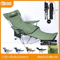 ราคา เก้าอี้สนาม เก้าอี้แคมป์ปิ้ง เก้าอี้พับ คนอ้วน 200 กก สะดวกสบาย เก้าอี้สนามหญ้า เก้าอี้พับกลางแจ้ง outdoor folding chair (21332411414)