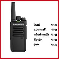 ราคา Motorola walkie talkie กำลังสูงสากลแสตนด์บายกลางแจ้งนานพิเศษจับคู่ด้วยปุ่มเดียว (18073666098)