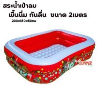 ราคา พื้นนิ่ม ทรงสูง สระน้ำเป่าลมทรงสูง พื้นเป่าลม สูง 4 ชั้น 4ชั้นทื้นเรียบ 262 พื้นเรียบ (21526158624)