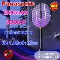 ราคา รับประกัน 3 ปี ไม้ตียุงไฟฟ้า ช็อตแรง 3000V เครื่องดักยุง ตาข่ายป้องกันปลอดภัย ไม่โดนไฟดูด ไม้ตียุงไฟฟ้า 2024 มีไฟล่อยุง มีฐานชาร์จไฟ ไม้ช็อตยุง ไม้ตียุง (21701771783)
