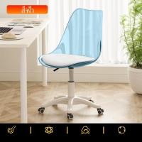 ราคา เก้าอี้ สไตล์โมเดิร์น เก้าอี้โมเดิร์น เบาะหนัง ขาไม้บีชแข็งแรง งานคุณภาพ นั่งสบาย ที่นั่งพลาสติก หรูหราทันสมัยสไตล์โม (21649629272)