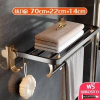 ราคา ที่แขวนผ้า ราวตากผ้า ราวแขวนผ้า ติดผนัง ราวแขวนในห้องน้ำ ที่แขวนผ้าขนหนู ราวตากผ้าพับได้ ราวตากผ้าติดผนัง ที่ตากผ้า เช็ดตัว ราวแขวน (15895532681)