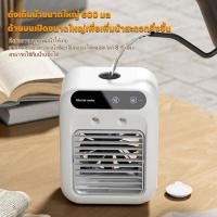 ราคา 40L 10H พัดลมไอเย็น พัดลมไอน้ำ พัดลมปรับอากาศ 80L เคลื่อนปรับอากาศเคลื่อนที่ แอร์เคลื่อนที่ Cooling fan พัดลมไอระเหยเคลื่อนที่ พัดลม พัดลมแอร์ พัดลมแอร์เย็นๆ (21628771429)