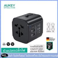 ราคา AUKEY PA TA01 UNIVERSAL TRAVEL ADAPTER หัวแปลงปลั๊กไฟ มาพร้อม ช่อง USB C และ USB A (9110484760)
