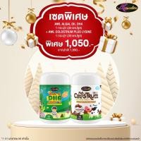 ราคา AWL DHA Algal Oil อาหารเสริมบำรุงสมอง ฉลาด เสริมสร้างการจดจำ เสริมภูมิคุ้มกัน ขนาด 30 แคปซูล by Auswelllife DHA Algal Oil (20383128034)