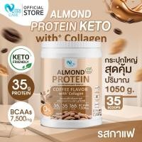 ราคา ส่งฟรี Nutri Care Almond Keto Protein Plus Collagen รสกาแฟ ขนาด 1050 กรัม โปรตีนสูง 35g จากพืชผสมคอลลาเจน โซเดียมต่ำ อร่อย ไม่อ้วน (21406880455)