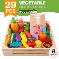 ราคา ชุดหั่นผักผลไม้ ของเล่นเด็ก แบบแม่เหล็ก หั่นผัก หั่นผลไม้ ทำจากไม้ ชุดของเล่นหั่นผัก ของเล่นเสริมพัฒนาการ (7544435642)