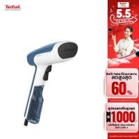 ราคา Tefal เครื่องรีดผ้าไอน้ำแบบพกพา รุ่น DT6130