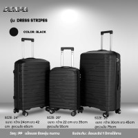 ราคา DENPA กระเป๋าเดินทาง วัสดุ PP 100 5สี 3ขนาด 20 24 28 นิ้ว กระเป๋าเดินทางล้อลาก แข็งแรง ทนทาน (21382059142)