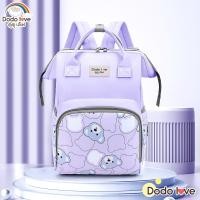 ราคา DODOLOVE กระเป๋าใส่ขวดนม กระเป๋าคุณแม่อเนกประสงค์ กระเป๋าสัมภาระคุณแม่ ลายหมีน่ารัก (21542197029)
