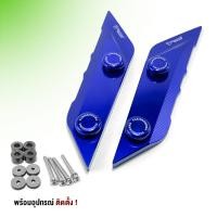 ราคา ขายึดชิว สำหรับ GPX DRONE 150 ของแต่ง DRONE ยึดชิวหน้า ชิ้นงานอลูมิเนียม ติดตั้งง่าย ตรงรุ่น แบรนด์ FAKIE (20646528288)