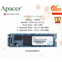 ราคา Apacer 256GB SSD M 2 PCIe AS2280 ZC A01ST 0BA AP256GAS2280P4 1 Read Up to 2100 MB s Write Up to 1300 MB s รับประกัน3Y (21404346978)