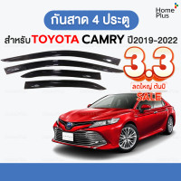ราคา 4ชิ้น กันสาด กันสาดรถยนต์ Toyota Camry 2019 2022 กันสาด คิ้วกันสาด คิ้วกันฝน กันสาดกระจก คิ้วกันสาดรถยนต์ โตโยต้า แคมรี่ คัมรี่ 2019 2020 2021 2022 (21443750121)