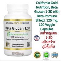 ราคา เบต้ากลูแคน1 3D ดูแลภูมิคุ้มกันร่างกาย California Gold Nutrition Beta Glucan 1 3D with Beta ImmuneShield 125 mg 120 Veggie Capsules ของแท้100 (15438080244)