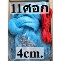 ราคา แหเอ็น แหจับปลา แหเอ็นฟ้า 11ศอก ขึ้นเพลาสำเร็จรูปพร้อมใช้งาน (4343100123)