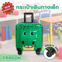 ราคา Kids กระเป๋าเป้มีล้อลาก กระเป๋านักเรียน กระเป๋าเดินทางเด็ก เป้มีล้อลากเด็ก กระเป๋านักเรียน เป้มีล้อลากเด็ก กระเป๋าเด็กล้อลาก กระเป๋าเดินทางของเด็ก (21539341529)
