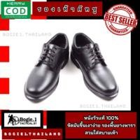 ราคา รองเท้าคัทชูส์ เชือก 5 รู รองเท้าคัทชูส์Bogie1 พร้อมส่ง Bogie1 Thailand รองเท้าคอมแบทโบกี้วัน รองเท้าทำงาน ผช bogie1 thailand จังเกิ้ลทหาร ทบ คอมแบทพื้นเบา รองเท้าคอมแบท หนังแท้ รองเท้าคอมแบทหนังวัวแท
