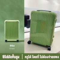 ราคา กระเป๋าขึ้นเครื่อง กระเป๋าล้อลาก กระเป๋าเดินทาง 20 24นิ้ว กระเป๋าเดินทาง กระเป๋าเดินทางที่ทนทาน หมุนได้360องศา กระเป๋าเดินทางล้อลาก (21753829413)