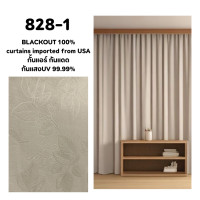 ราคา ผ้าม่าน ผ้าม่านสีครีม ผ้าม่านประตู ผ้าม่านหน้าต่าง ม่านประตู ม่านหน้าต่าง ม่านกันแสง ผ้าม่านกันแสง ผ้าม่านกันแสงUV100 ผ้าม่านสีพื้น (21740925847)