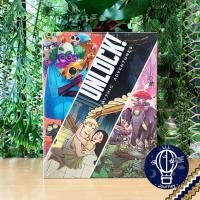 ราคา Unlock Mythic Adventures บอร์ดเกม Boardgame (10145036805)