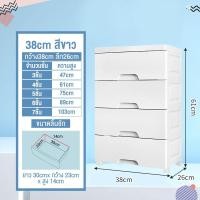 ราคา TUSSAH กล่องลิ้นชัก ลิ้นชักพลาสติก กล่องพลาสติกเก็บของ ตู้ลิ้นชัก ลิ้นชักเก็บของ ลิ้นชักเก็บผ้า ช่องเก็บของ ชั้นใส่เสื้อผ้า (16281972610)