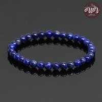 ราคา อาเป่า หินลาพิส ลาซูลี Lapis Lazuli ไม่ทำสี ขนาด 6 มิล คัดหิน หินมนตรา กำไลหินสี กำไลหินนำโชค หินสีน้ำเงิน แลพิส แลซูลี หินมงคล สร้อยข้อมือ (3588150207)