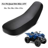 ราคา Kids ATV Quad Seat Black Foam Seat for 50Cc 70Cc 90Cc 110Cc TaoTao Chinese ATV Quad Bikes Buggy Four Wheelers (17644092573)