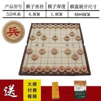 ราคา หมากรุกจีนไม้แท้ชุดหมากรุกจีนสำหรับผู้ใหญ่กระดานหมากรุกพับไซส์ใหญ่สำหรับผู้สูงอายุใช้ในบ้านระดับไฮเอนด์ไซส์เล็กสำหรับนักเรียนและเด็ก (9701745471)