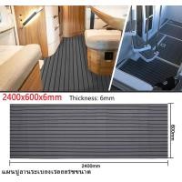 ราคา 240 60 0 6cmไม้สักพื้นระเบียงแผ่นโฟมสำหรับเรือยอร์ช EVA แผ่นพื้นทะเล เซนติเมตร กาวตนเองโฟมไม้สักแผ่นพื้นเรือพื้นระเบียงเสื่อพรม (20761147600)