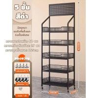 ราคา ฟรีตะขอ 15 อัน ชั้นวางของ 5 ชั้นเชลฟ์ ชั้นมินิมาร์ท ชั้นแขวนฮุค ชั้นแขวนฮุก มีล้อ ชั้นแขวนสินค้า ส่วนสูง 165cm (21607914500)