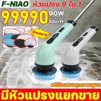 ราคา แบตเตอรี่ 30000mAh ที่มีความจุขนาดใหญ่ แปรงขัดพื้นไฟฟ้ แปรงทำความสะอาดไฟฟ้า โรงงานที่แข็งแกร่ง การอัพเกรดล่าสุด เครื่องขัดพื้นไฟฟ้า แปลงขัดพื้นไฟฟ้า แผรงทำความสะอาดไฟฟ้า แปรงขัดไฟฟ้า แปลงไฟฟ้าขัดห้องน
