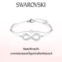 ราคา Swarovski สร้อยข้อมือแฟชั่นใหม่ของผู้หญิง Hyperbola Infinity สร้อยข้อมือคริสตัลสีขาว 2 ชั้นและเพชร ของขวัญวันวาเลนไทน์ ของขวัญวันเกิด ฟรีกล่องของขวัญของแท้ (21502922956)