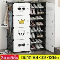 ราคา RYBACK ลดราคา ตู้รองเท้าขนาดใหญ่ มีประตู ชั้นวางรองเท้า มี 4 แบบให้เลือก ตู้รองเท้า ตู้จัดระเบียบ ตู้พีวีซีพลาสวูด ตู้เก็บผ้าเช็ดตัว ตู้เก็บรองเท้า (21401575758)