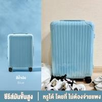 ราคา กระเป๋าขึ้นเครื่อง กระเป๋าล้อลาก กระเป๋าเดินทาง 20 24นิ้ว กระเป๋าเดินทาง กระเป๋าเดินทางที่ทนทาน หมุนได้360องศา กระเป๋าเดินทางล้อลาก (21753829407)