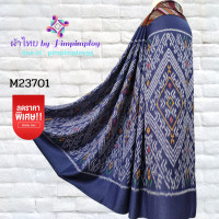 ราคา ผ้าฝ้ายมัดหมี่ทอมือเกรดพรีเมี่ยม ผ้าซิ่น ผ้าถุง ผ้าฝ้ายหมักโคลน (19398454825)