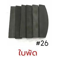 ราคา NIKO อะไหล่ บล็อกลม NIKO 5000 1 1 นิ้ว (14356532620)